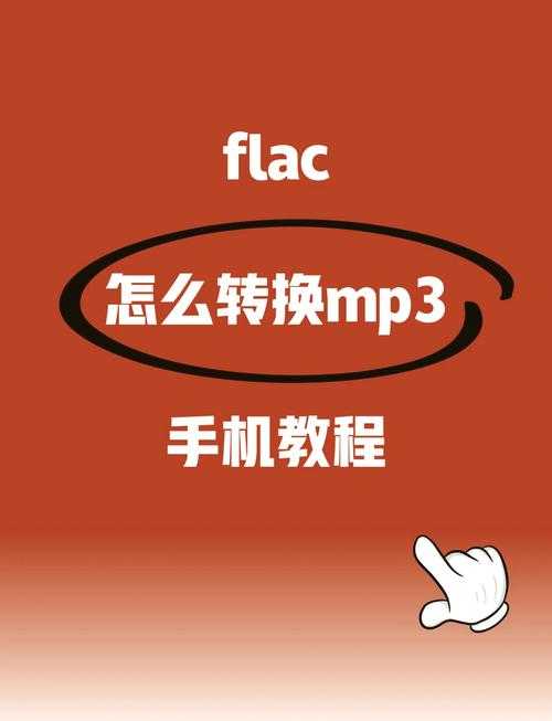 如何高效转换1080p高清视频格式?