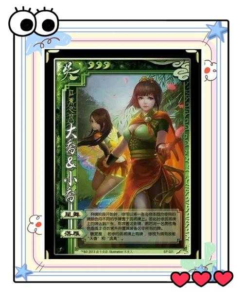 三国杀十周年江东二乔2025年5月解锁全攻略