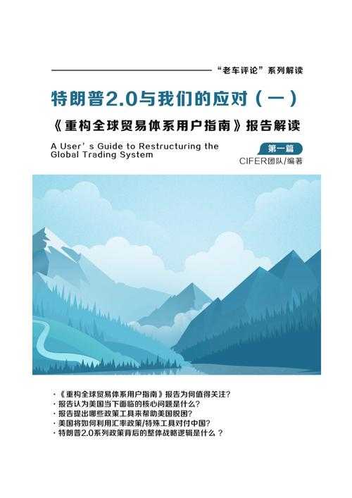 以下是对《中国效率工具用户调研报告》的系统性解读与关键信息提炼: