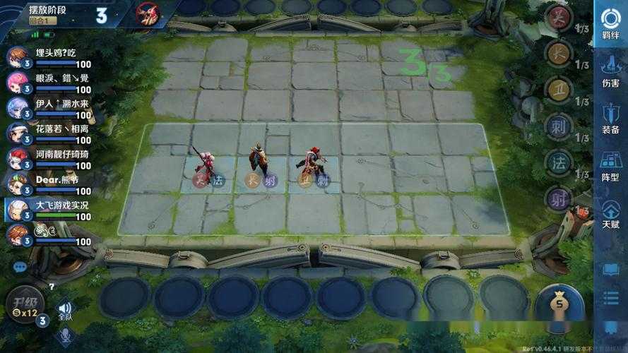 掌握11对战平台魔兽自走棋秘籍:攻略大师带你玩转游戏