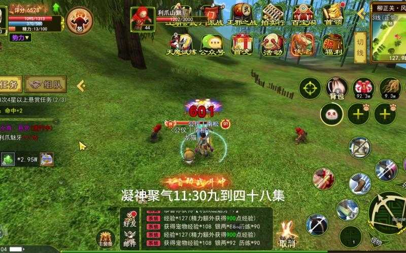 热血江湖女弓箭手形象攻略:如何提升战斗力与生存能力