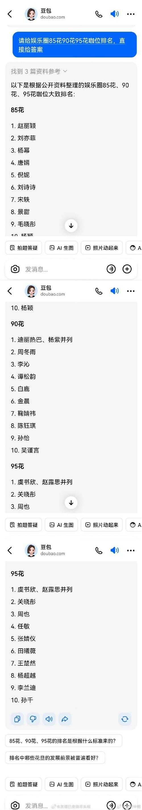 如何确定和理解158card是否为中国品牌?