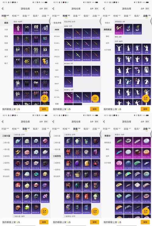 迷你世界天命代码大全