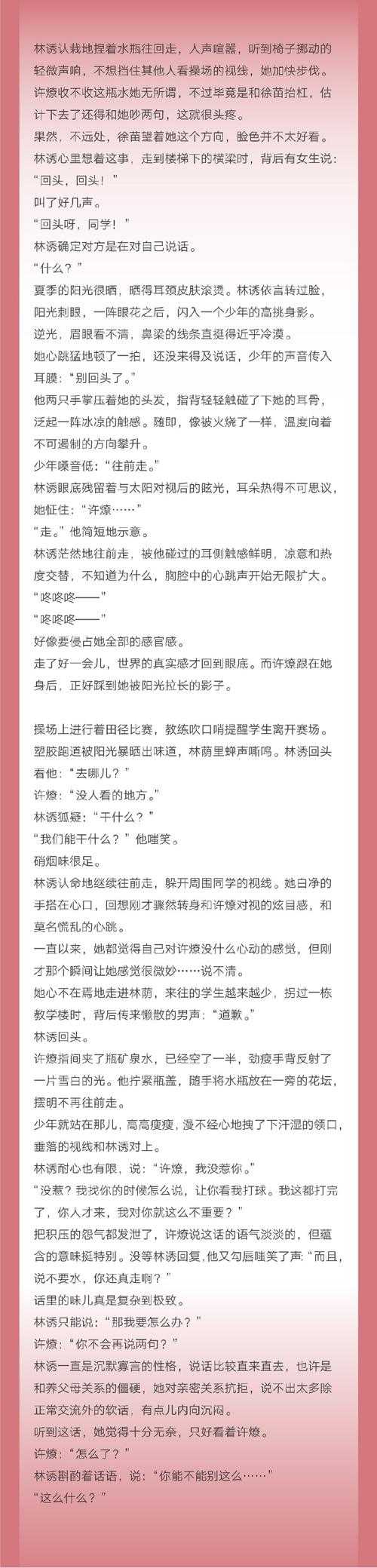 第一次打开 小浆果之林故事2 星光之门 时 我盯着屏幕上的发
