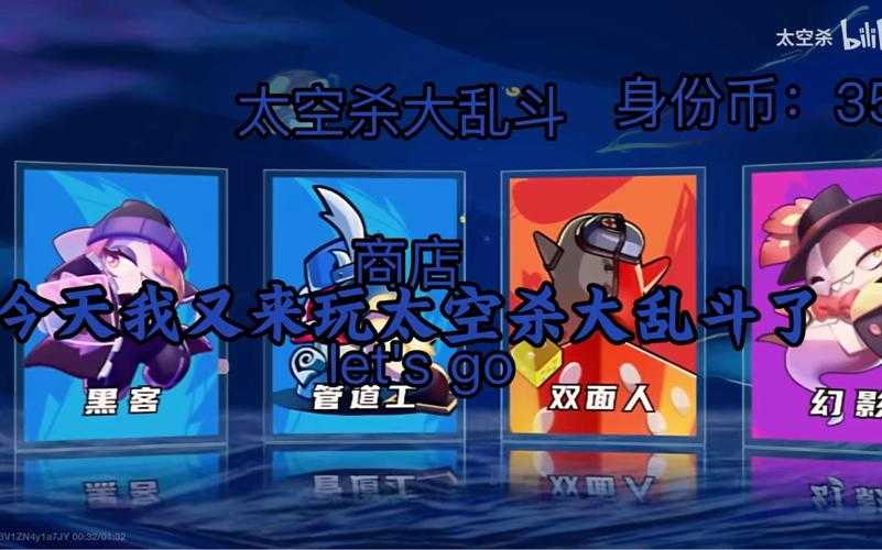 太空杀游戏在07073游戏网上的独特体验与挑战