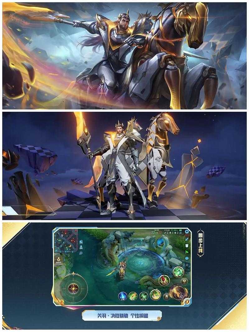 关羽瓶子皮肤使用体验分享 龙腾虎跃,皮肤 龙腾虎跃