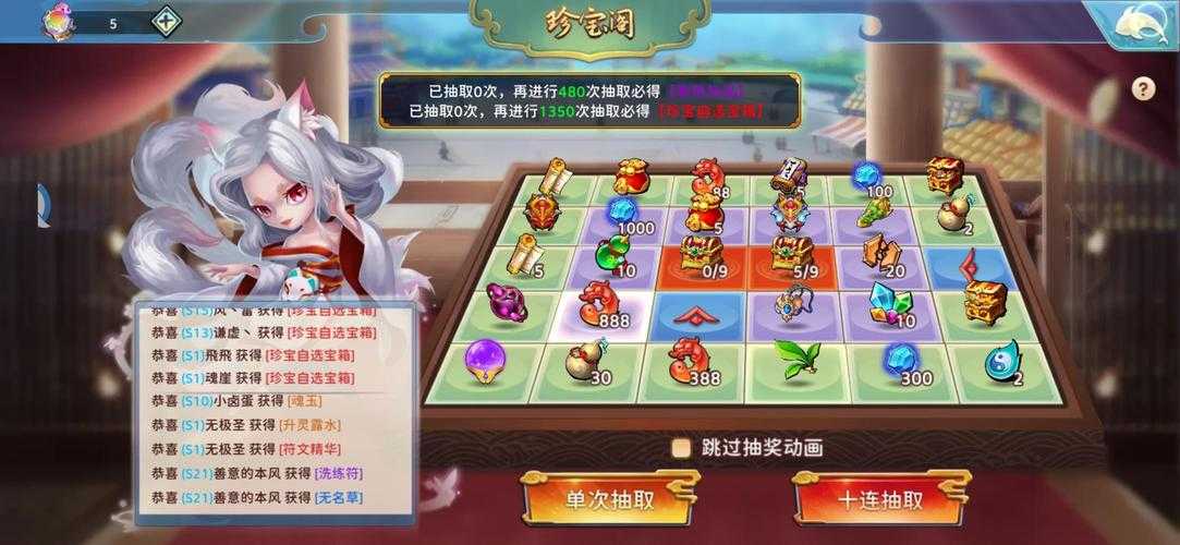 如何玩转神州ol游戏?游戏攻略与体验分享