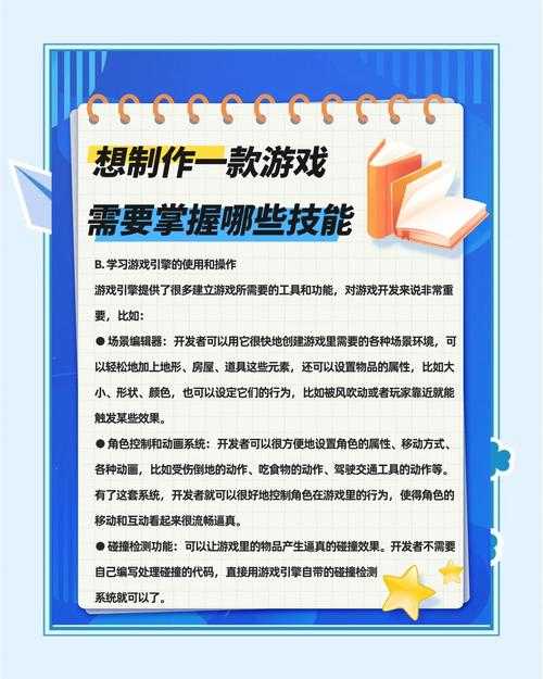 手游玩家必看:如何在17玩手游平台玩转游戏体验?