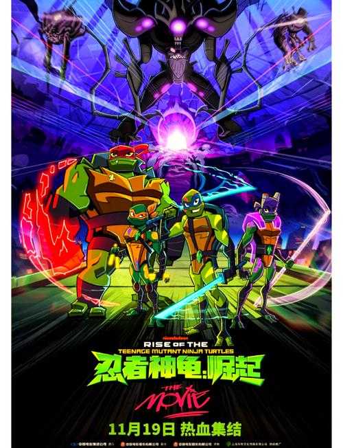 如何免费观看高清流畅的1987版忍者神龟国语版电影?