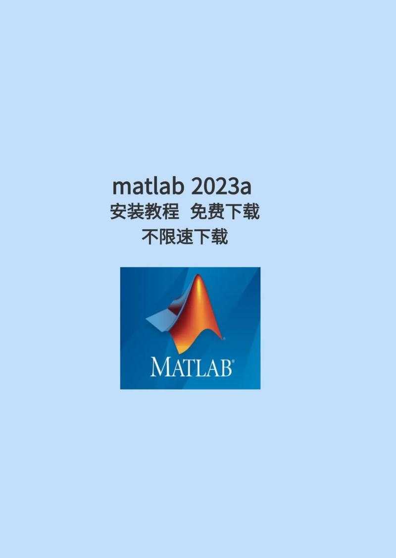 Matlab 6.5 2025年停支持下载指南替代方案