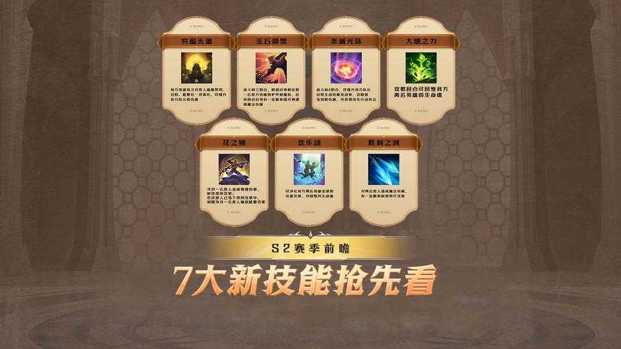 《荒野国度》10110-10115服合服及S2赛季开启