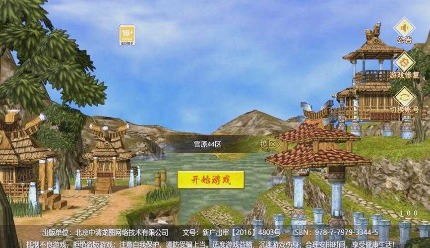 针对您提供的《热血江湖SF游戏优化指南》,结合2025年最新技术趋势和行业实践,我提出以下专业建议: