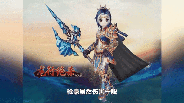 热血江湖昊天枪衣:材质创新与动态光影设计解析