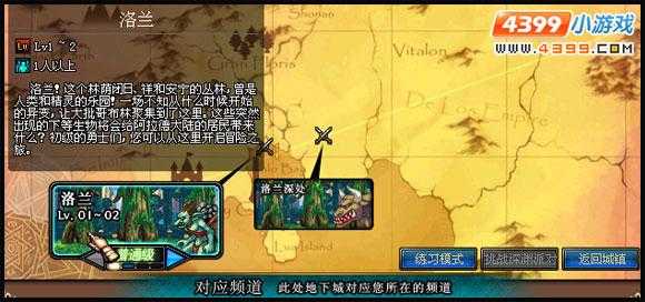 DNF《怀隐·终焉》副本关键信息整理: