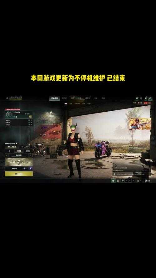 绝地求生二段号怎么升级 人机 二段 绝地