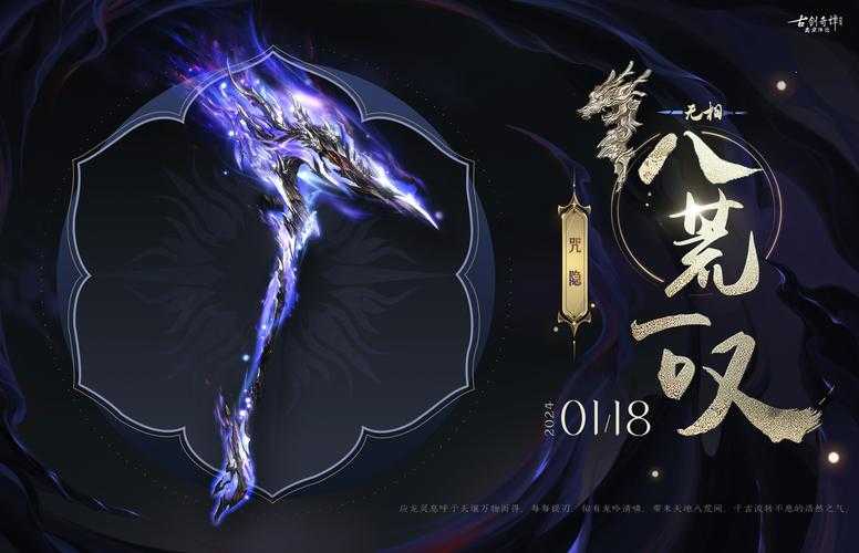 2025.5《龙吟大陆》铂金礼包值不值得冲?
