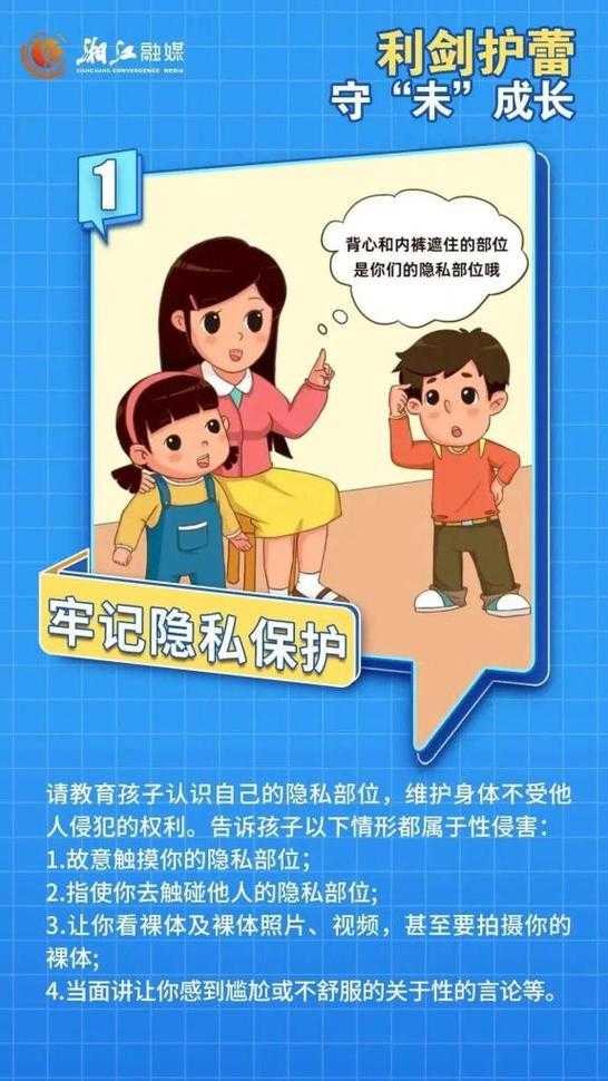如何安全正规地观看适合成年人的影视内容？避免不良信息侵蚀