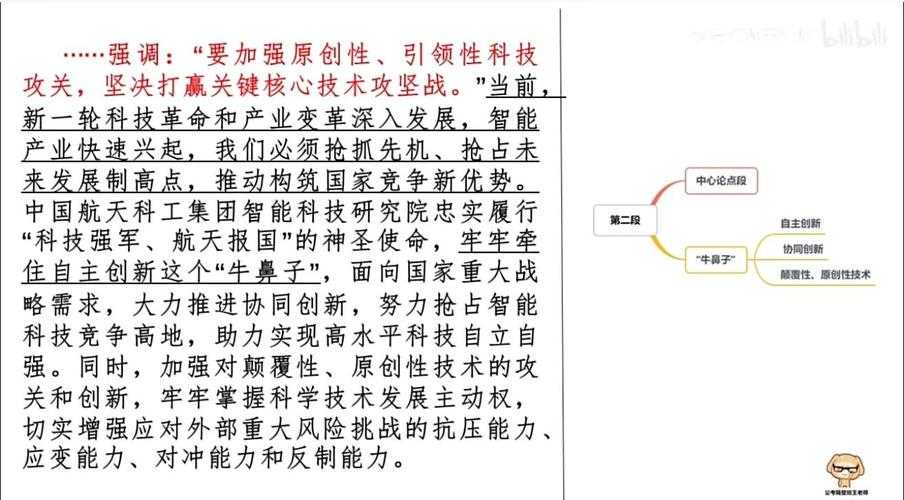 教育科技应用中的效率与人文平衡路径探析