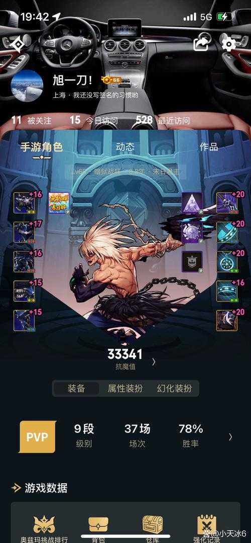 最近在阿拉德大陆溜达 发现街上十个鬼剑士里得有六个背着天丛云