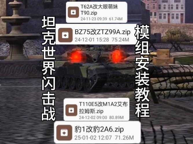 2025年《闪克》全版本指南:角色/装备/战术/社区生态