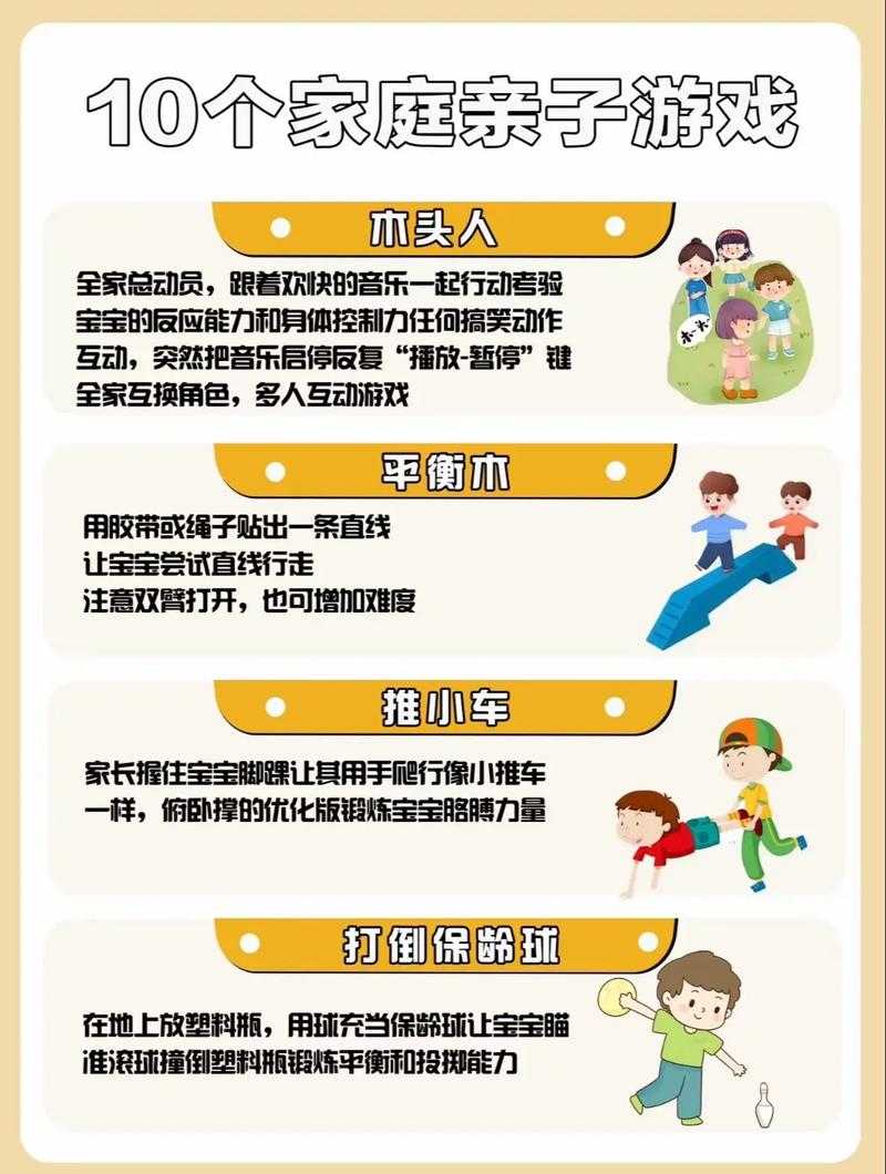 如何找到适合10到11岁儿童玩的游戏?有哪些有趣且益智的游戏推荐?