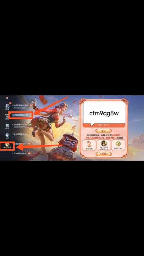穿越火线反作弊技术升级与行业影响