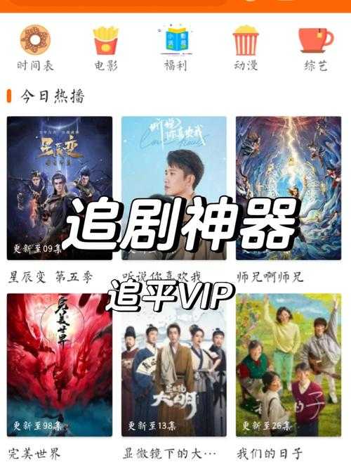 轻松追剧小技巧 快速直达5xsq在线观看的三种姿势