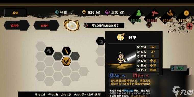 无悔华夏无尽黑夜结局触发条件2025实测
