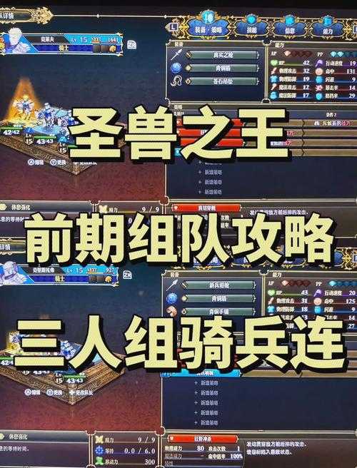 如何有效应对《魔兽争霸》中的强势兵种？