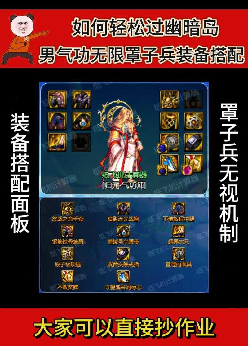 如何提升男弹药武器在110版本中的战斗效能?