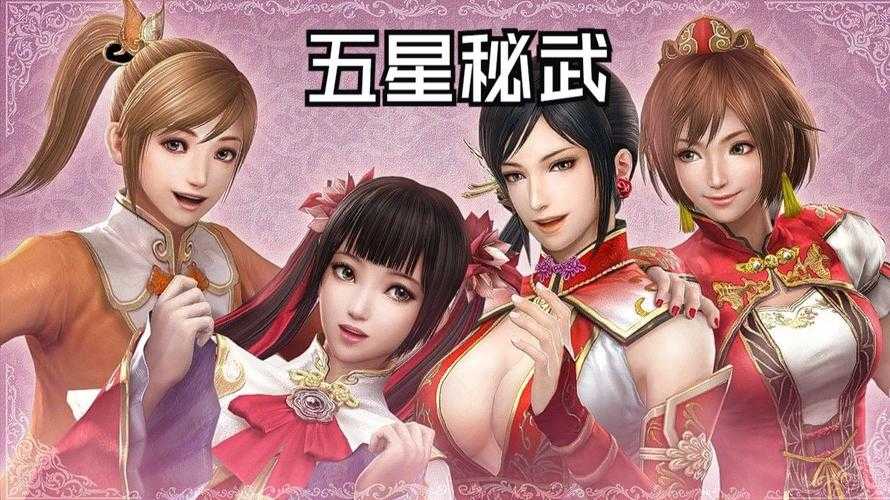 从零开始:《真三国无双7猛将传》新手攻略,揭秘秘武秘籍