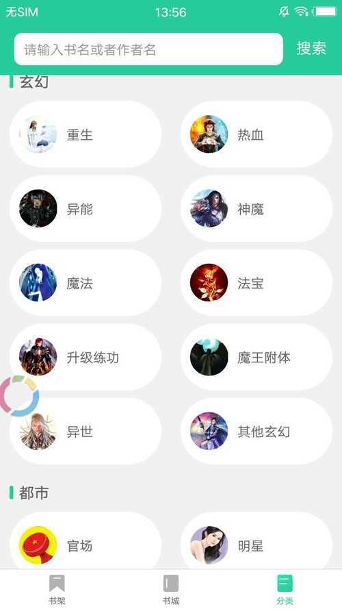 如何下载18书屋的书籍资料?