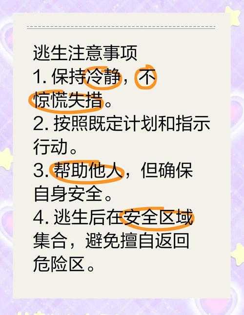 如何遵守并利用好11平台的逃跑规则?遵守规则带来的优势与影响?