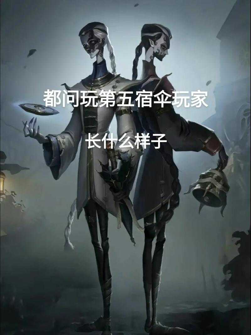 第五人格宿伞安魂曲怎么获得,获取 安魂曲 安魂曲