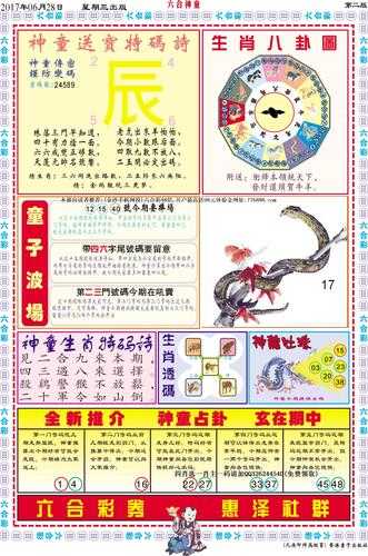 如何获取并安装使用丰富的彩图资源库：118图库指南？