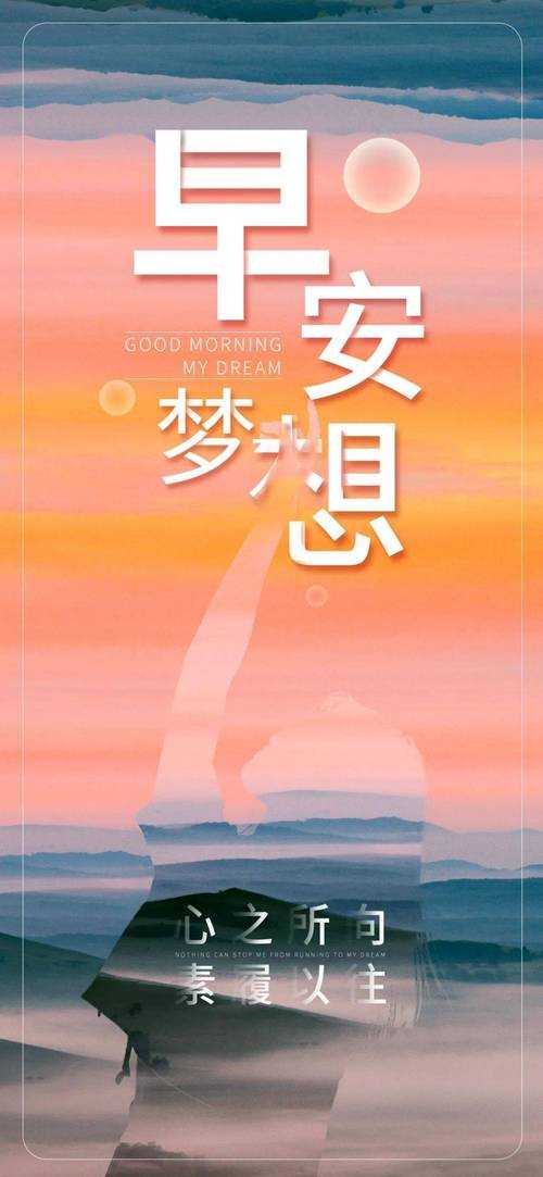 清晨七点的阳光刚洒进窗户 我的手机就传来熟悉的提示音 暖暖面