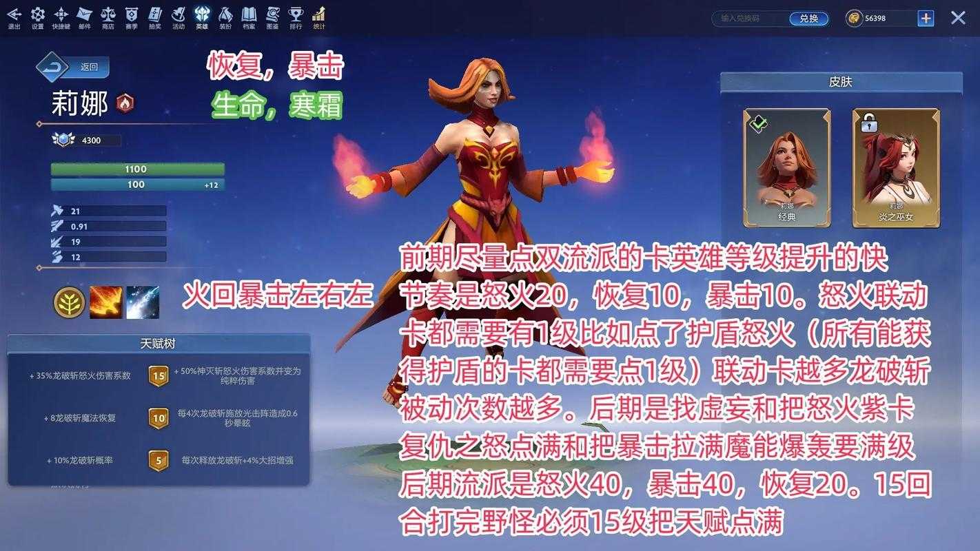 如何提升在Dota_2游戏中的竞技水平?攻略技巧大解析