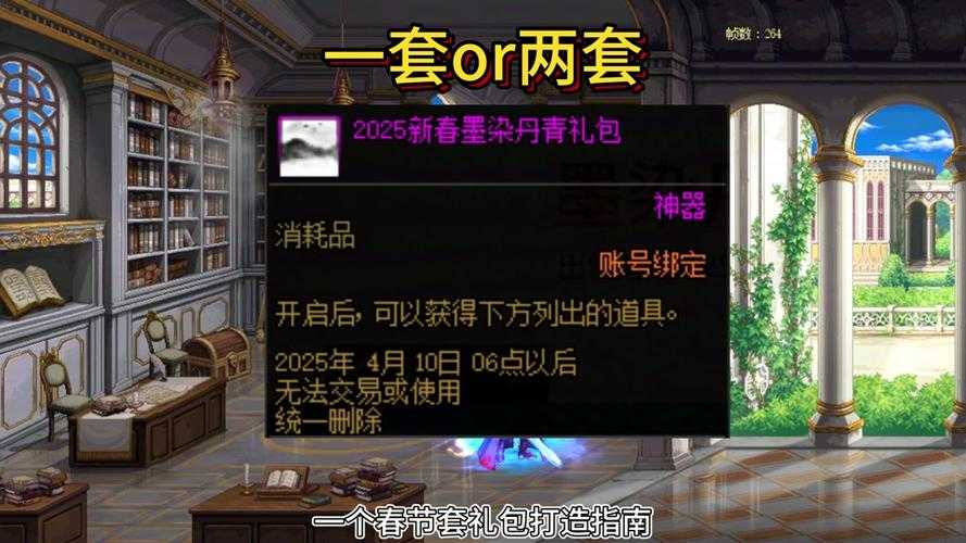 DNF角色无法永久删除的五大原因（2025）