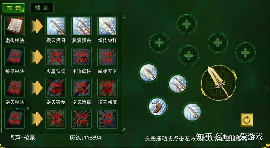 《热血江湖》2025年正邪中立职业全解析