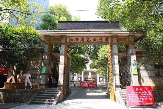 高安市吴有训实验学校师资及升学率解析