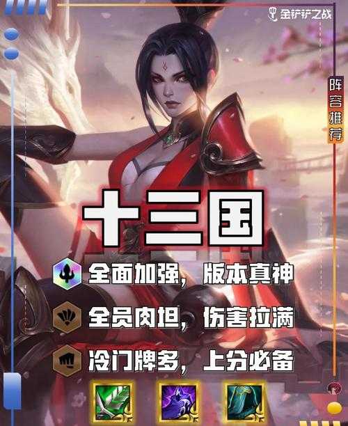 如何成为《三国猛将传》高手?实用教程
