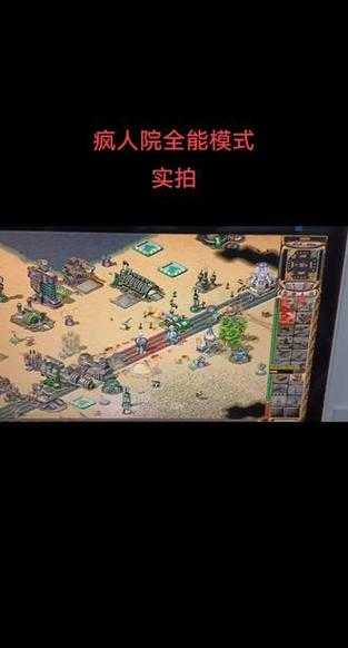 如何在手机上玩到《红色警戒2-科技时代》?