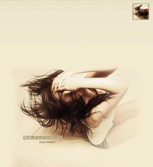 女生QQ伤感主题皮肤设计:忧郁风个性装扮
