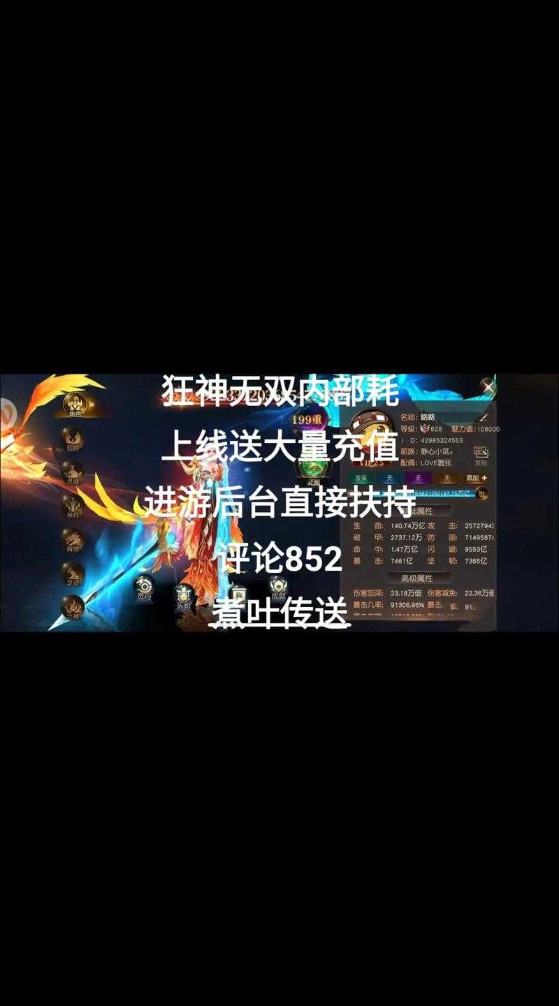 新手必看：如何快速掌握狂神无双游戏技巧？