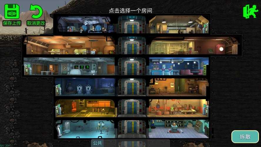 新手必看如何高效利用辐射避难所破解版