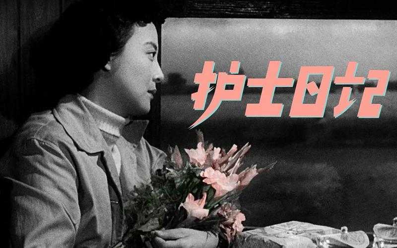 近角色年来 年轻护士 系列作品以细腻的职场刻画和真实的情感共