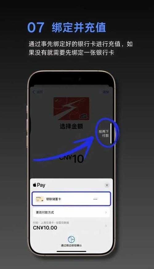 荣耀7公交卡开通条件及步骤详解