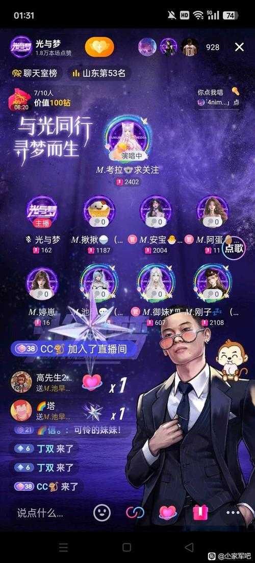 旭旭宝宝游戏空间有何亮点?游戏玩家关注哪些要素?