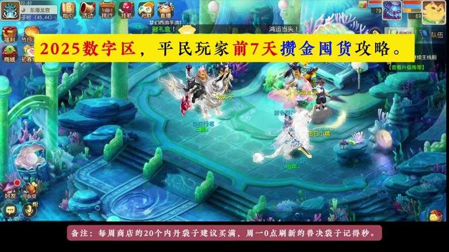 《新寻仙》2025发展现状：玩法革新与行业影响