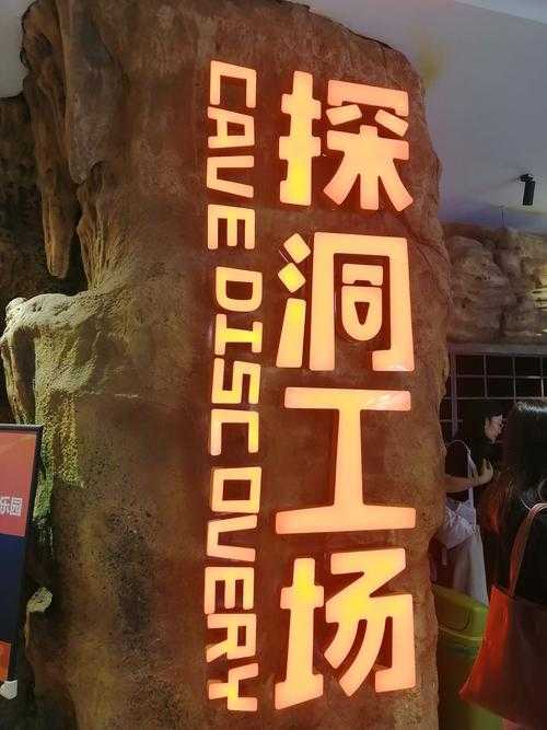 探索奇妙世界:带你走进那些奇特又有趣的网站,你有兴趣吗?